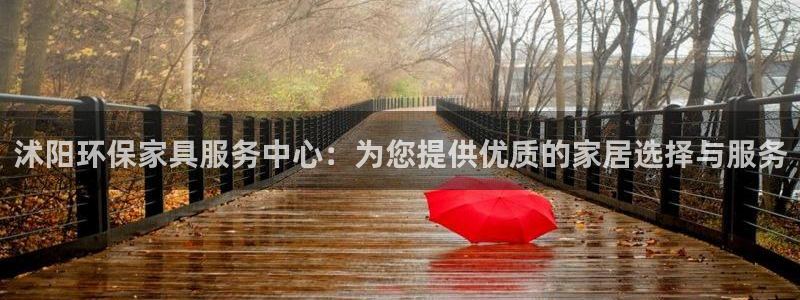 沐鸣平台已7O777